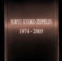 They forgot to add "2005-2015".  (Or is that 2016?) ::sniff::